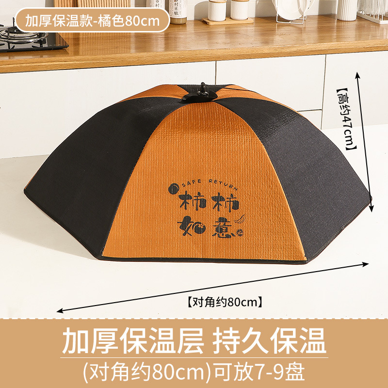 Winter warm orange thermos, 80cm