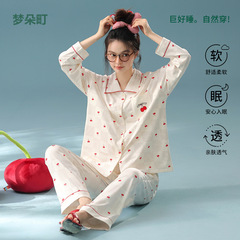 【抗菌莱卡棉】新款女士睡衣纯棉长袖秋季可爱樱桃潮家居服睡衣女