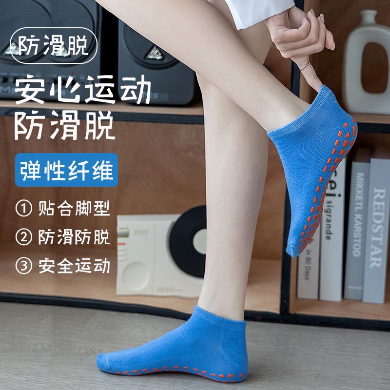 Calcetines de trampolín para niños cuatro estaciones, calcetines de interior para hombres y mujeres, calcetines antideslizantes para padres y niños, jardín de recreo