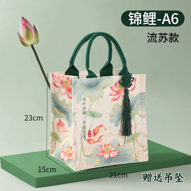 荷花帆布袋定制logo国潮风时尚手提袋大容量饭盒环保购物袋礼品袋|undefined