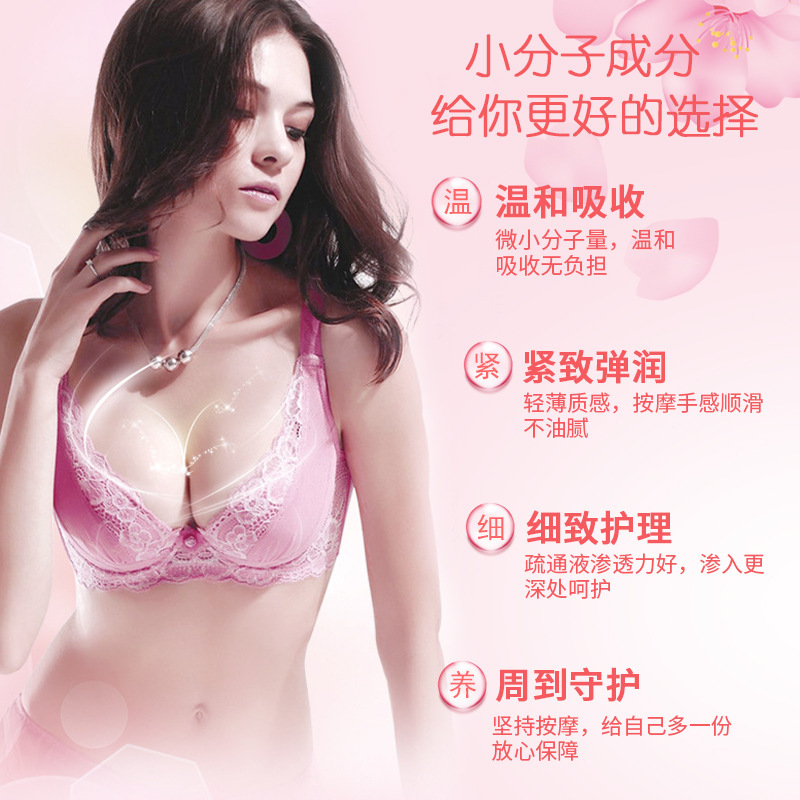 12回美容室胸マッサージエッセンシャルオイル乳線豊満引き締めルースノットボディケアセット|undefined