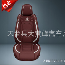 外贸跨境爆款汽车座套五座四季通用款座椅套亚马逊Eaby热卖坐垫