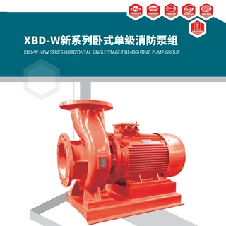 上海连成水泵XBD3.1/1W-25GDL立式多级消防水泵，带CCCF认证