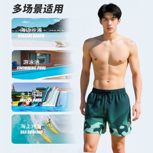 Men's swimming trunks double-layer anti-embarrassment quick-drying breathable shorts swimming vacation hot spring running water beach shorts