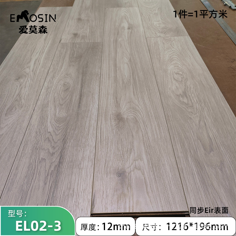 Piso Laminado Flotante de Madera de Álamo y Pino con Cierre para Uso Comercial image 15