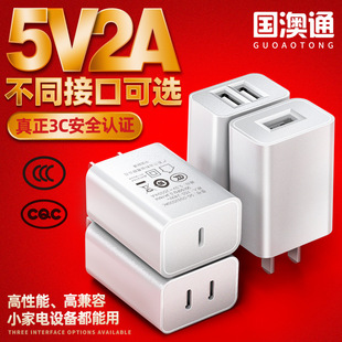 3C Certified Multi-Port Dual-Port Dual usb Mobile Phone Charger Medium-gauge Mobile Phone Tablet Universal Fast Charging Head