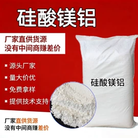 增塑剂;羧酸盐;磷酸盐