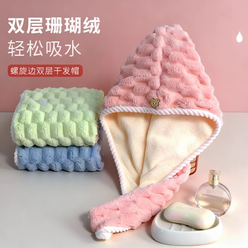 Women's Thick Double-Sided Strong Absorbent Quick-Dry Hair Towel, Hair Drying Towel, Double-Layer Shower Cap, New Model