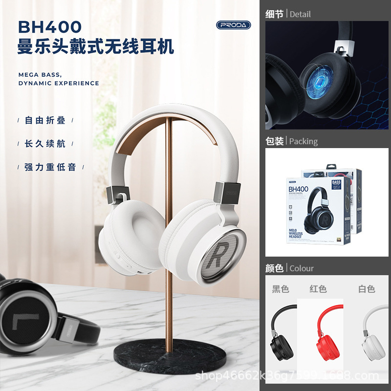 Proda Manle Head-Mounted Bluetooth Headset Low-Latency Bass Gaming Headset Sports Wireless Proda Manle Head-Mounted Bluetooth Headset Low-Latency Bass Gaming Headset Sports Wireless