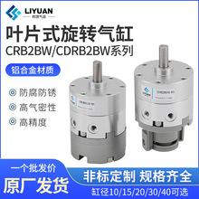 CDRB2BW~ƬʽD[ӚCRB2BW15-20-30-40-90180270s{