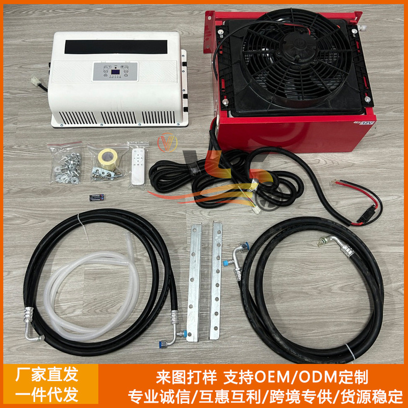 Suitable for truck excavator RV roof air conditioner suspended air conditioner 12V 24V red