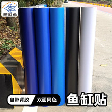 纯色白色鱼缸背景纸高清海鲜池背景贴纸不干胶水族箱装饰贴纸