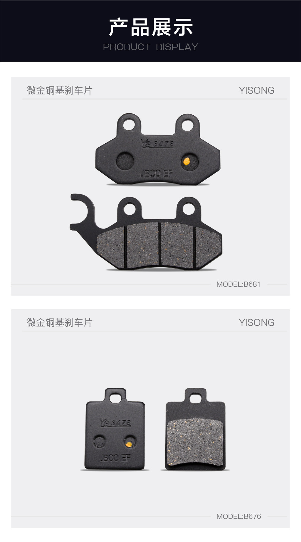 Suitable for Sanyang Drg Bt Husky Husky Adv150 Mamba 150 158 Front and Rear Brake Pads and Disc Brake Pads