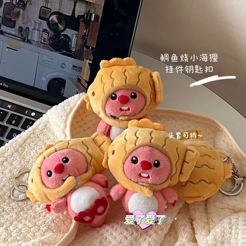 Creative Taiyaki Hat Plush Pendant Little Beaver Doll Ruby Doll Bag Ornament Toy Children's Small Gift Creative Taiyaki Hat Plush Pendant Little Beaver Doll Ruby Doll Bag Ornament Toy Children's Small Gift
