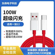 �|ɭ�m��һ�Ӕ�����USB-C��늾�65W/67W/80W/100W�W�侀��侀