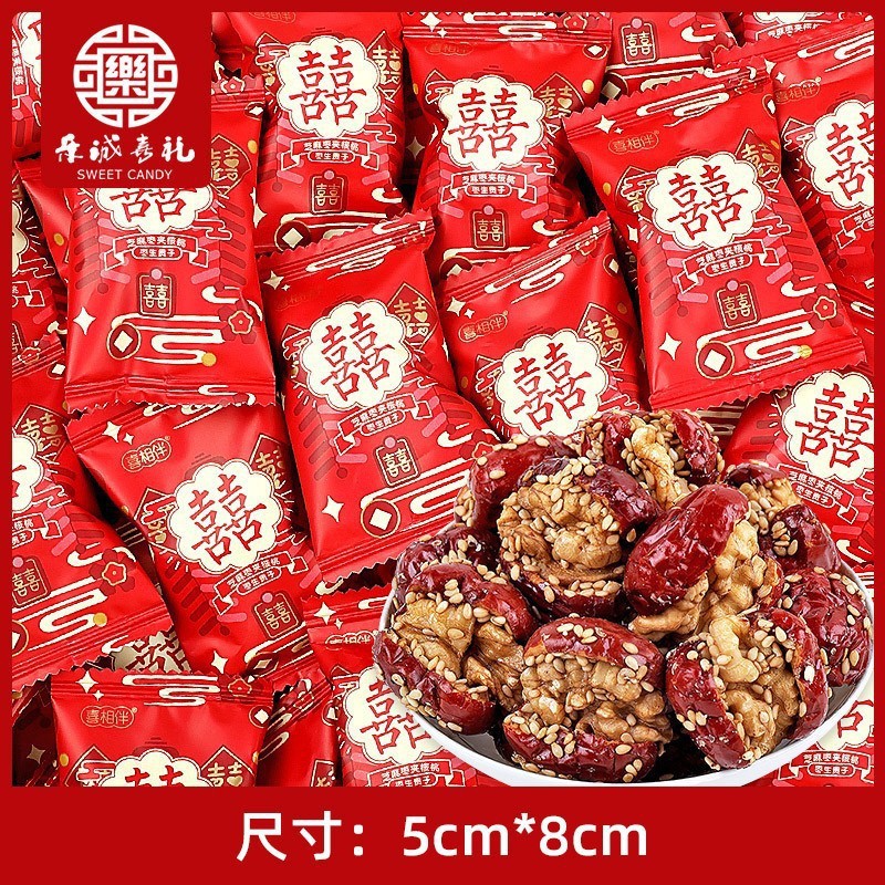 대추와 호두 500g (약 60)