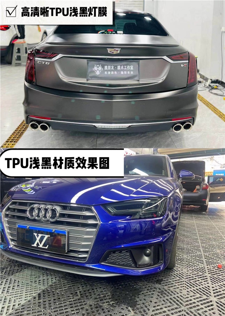 Car Light Film Tpu Blackened Tph Light Black Headlight Film Car Light Color Changing Film Protective Film Soft Film Translucent Tail Light Film
