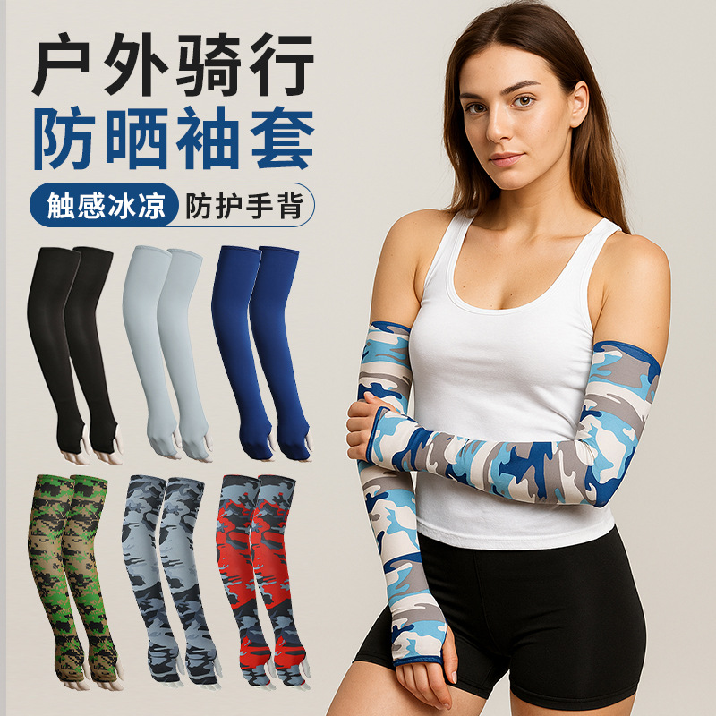 Sun Protection Ice Sleeves with Finger Sleeves, Loose Fit, Uv Protection, Extended Length Arm Sleeves, Camouflage Summer Ice Silk Sleeves