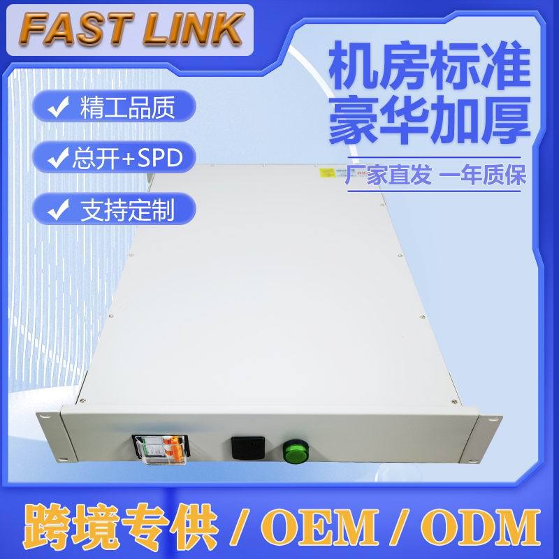 PDU רû 2U  絥Ԫ 19Ӣ羳ѷ