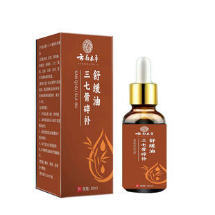 Դ�^ֱ�Nһ�����l���N�������l��ϱ������߹����a�澏��30ml