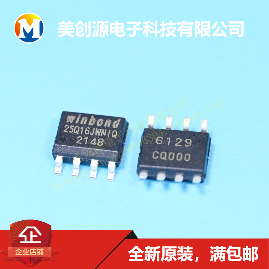 全新原装 UC3844BD1R2G 3844B 贴片SOP8脚 电源管理芯片IC 38448