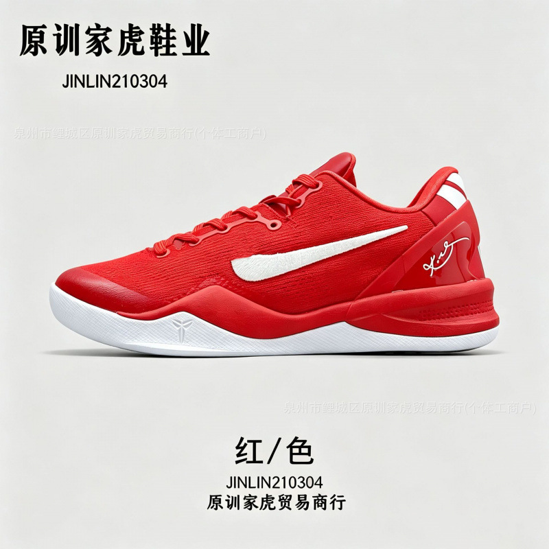 Foreign trade Putian shoes Kobe 8th generation Protro, unisex, Year of the Horse limited edition Kobe 8 basketball shoes