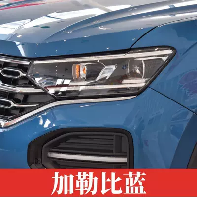 Passat Xuanwu Black Touguan | Avtomobil boya qələmləri - caribbean-blue