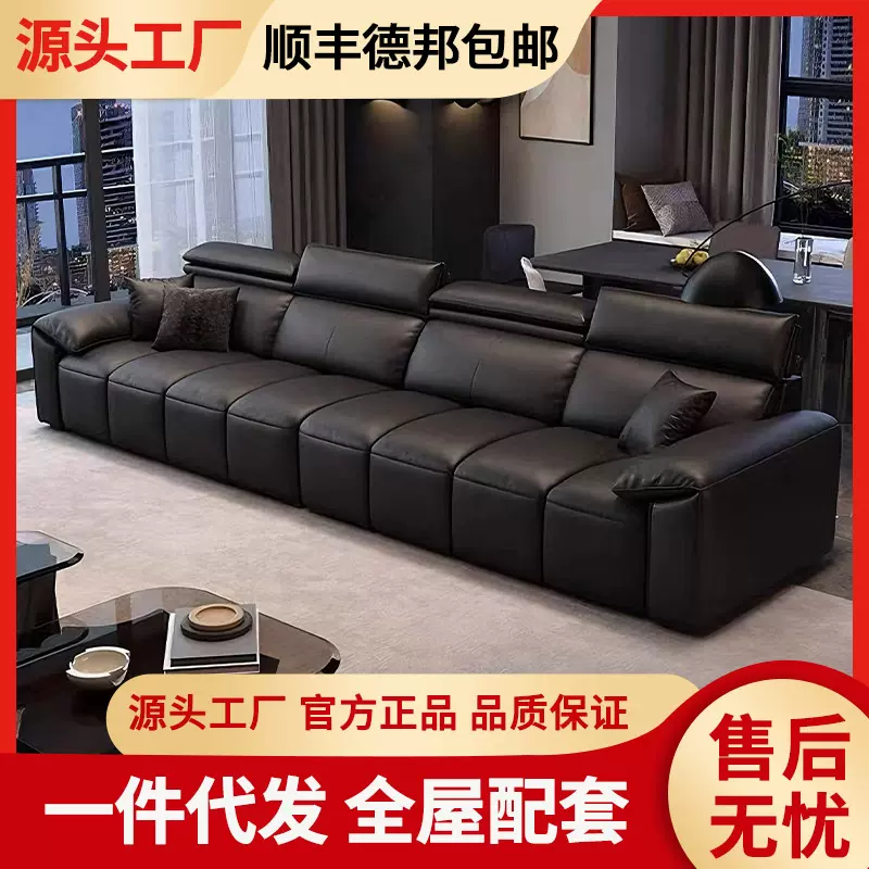 真皮直排沙发大小户型客厅2025新款现代简约轻奢高级感家具全套