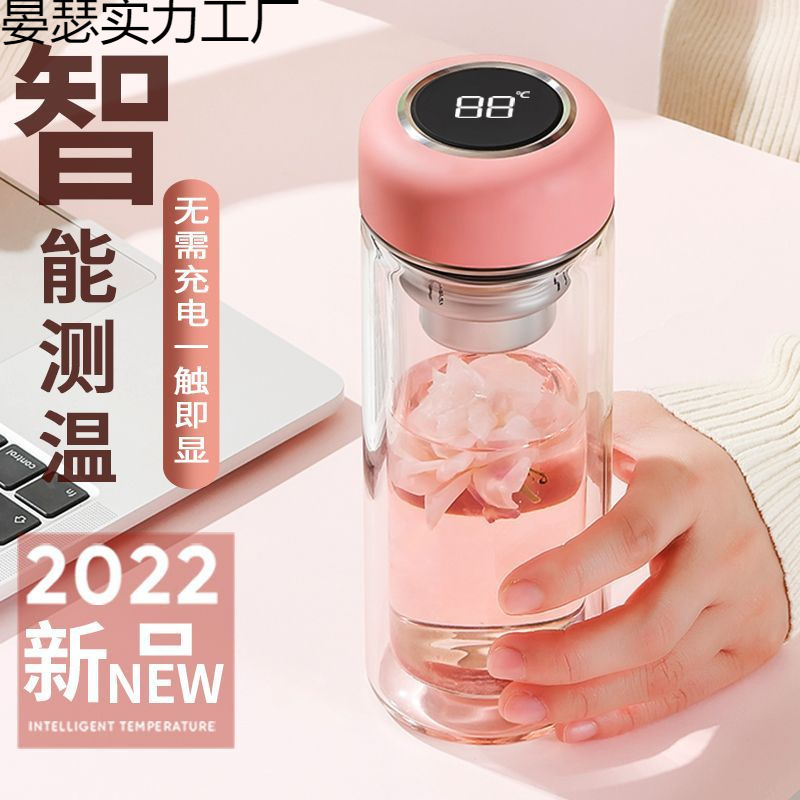 显温双层玻璃杯女士可爱学生泡花茶杯隔热便携喝水杯子加厚带再名