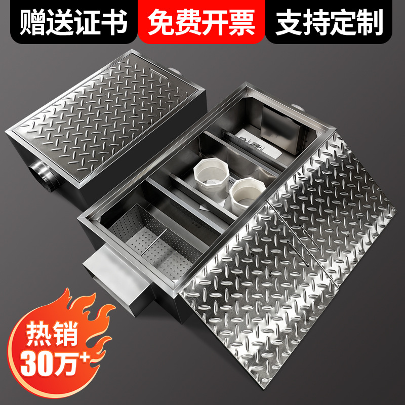 隔油池地埋式油水分离器厨房餐饮商用不锈钢三级油污水地沟沉淀池