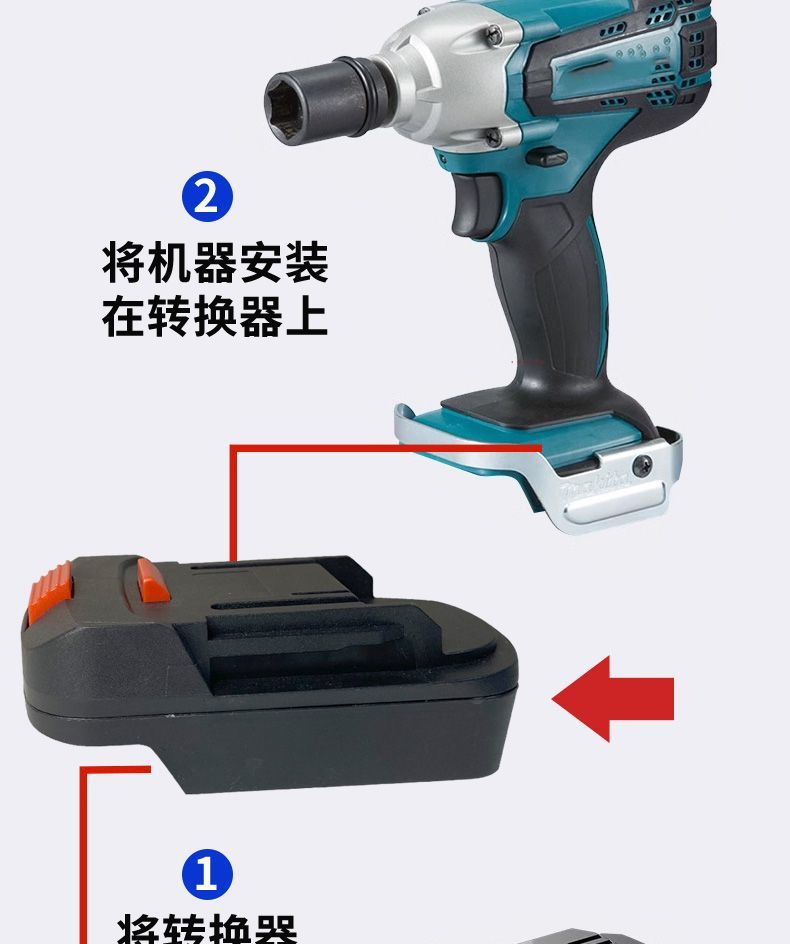 Daiyi Converter Makita Wrench Adapter Delixi Chainsaw Adapter Red Pine Craftsman Electric Tool Universal