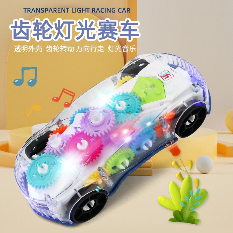 Envío gratis engranaje transparente transfronterizo coche de juguete eléctrico universal caminar luz música juguetes educativos para niños coche de policía