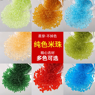 450g�b ͸������С���� DIY������� ɢ�����l �Ʒ���
