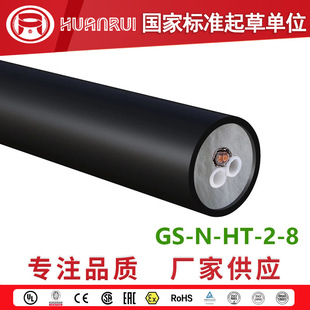 Sampling pipeline corrosion-resistant heat tracing sampling composite pipe flue gas heating CEMS insulation pipeline flue gas velocity pipe