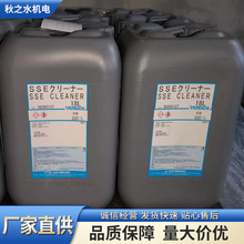 �F؛�ձ�ɽһ���WYAMAICHI������SSE CLEANER��ϴ��֬���w��ϴҺ