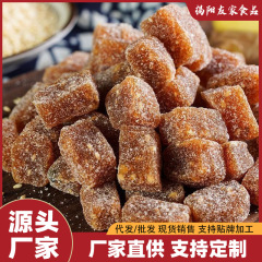 姜糖手作り姜汁糖5斤入り姜片潮汕特産の柔らかい姜糖の濃いココナツの香りがばら売りされている