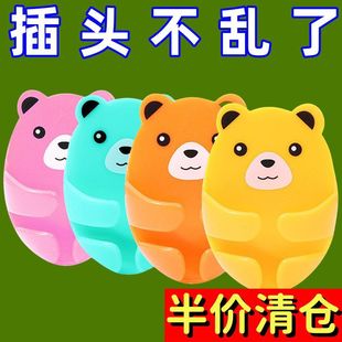 Bear Plug Hook Trendy Power Plug No-Drill New Hook Wall Data Cable Storage Power Cord Clip