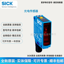 SICK���� 1042040 WTB4S-3P2161 ��늂����� �F؛