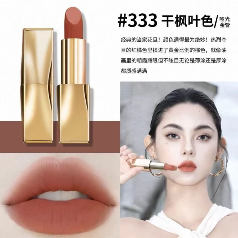 【优质货源】雅诗金绒雾小金管333枫叶红420豆沙色倾慕大牌口红|undefined
