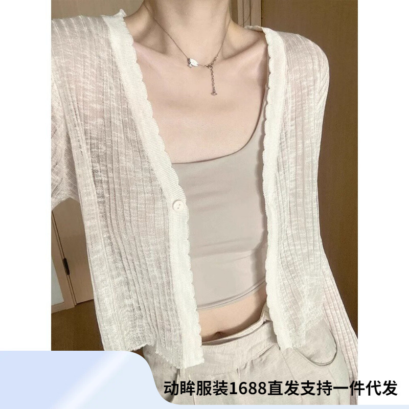 Fashion 2026 Summer Style Casual Socialite Style Regular V-Neck Loose Sweater Women's Knitted Cardigan Fashion 2026 Summer Style Casual Socialite Style Regular V-Neck Loose Sweater Women's Knitted Cardigan