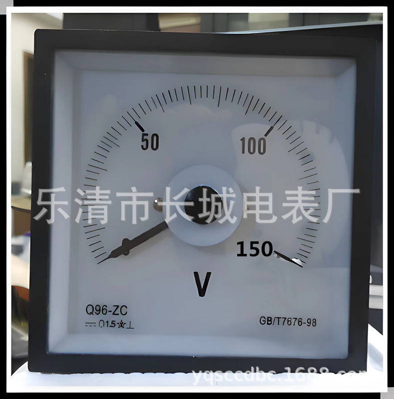 长城电表厂Q96-ZC 150V 直流电压表 船用表 广度表 张丝 96*96