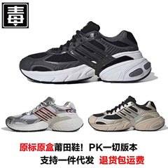 跨境专供莆田鞋XLG网面厚度增高运动老爹鞋男女三叶草男女运动鞋