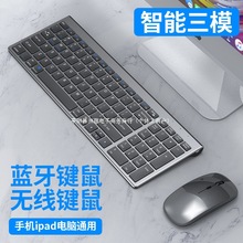 可充电式无线蓝牙键盘静音iPad笔记本台式电脑外接键盘鼠标套装薄