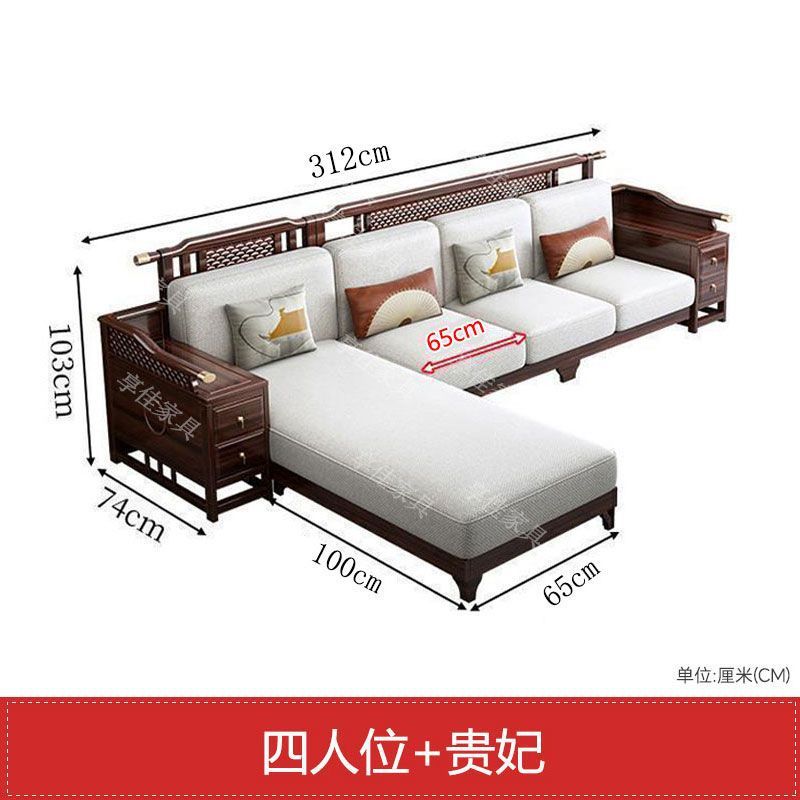 禅意客厅现代新中式别墅乌金木冬夏小户型大组合两用家具实木沙发|undefined