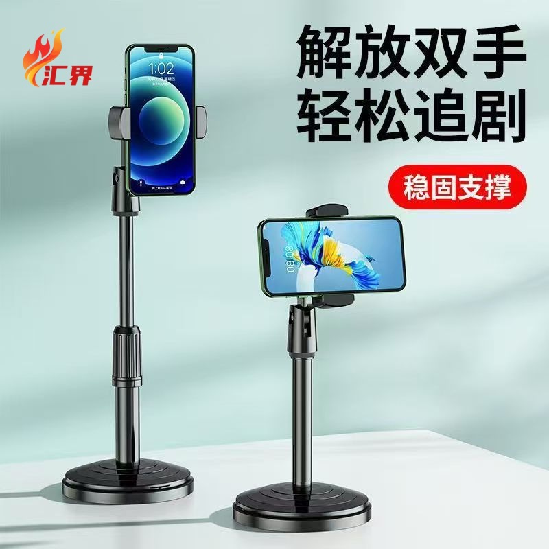 Mobile Phone Holder Desktop Adjustable Multi-Functional Support Frame for Overhead and Overhead Shooting Internet Celebrity Live Broadcast Bicycle Mobile Phone Holder