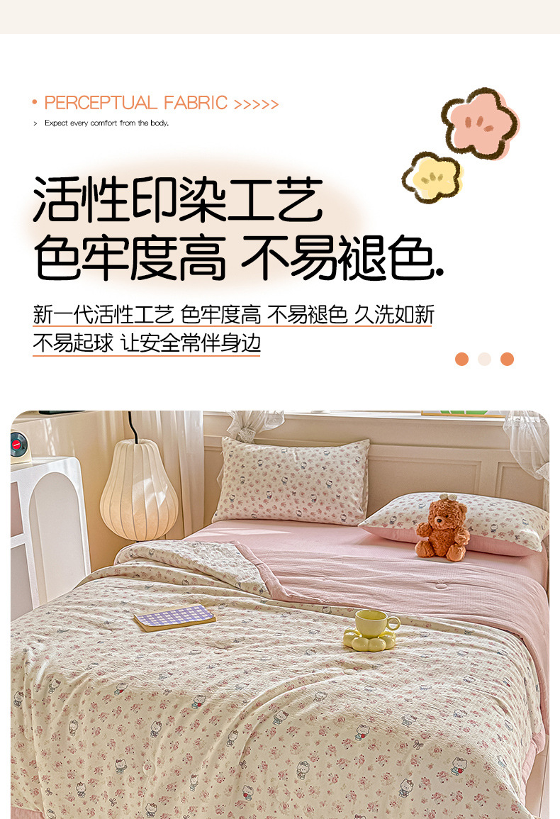 Class A Soybean Fiber Summer Quilt Set 4-Piece Summer Air Conditioning Quilt Baby Summer Cool Quilt Quilt Cover Student Dormitory Double-Layer Gauze Bedding Set 4