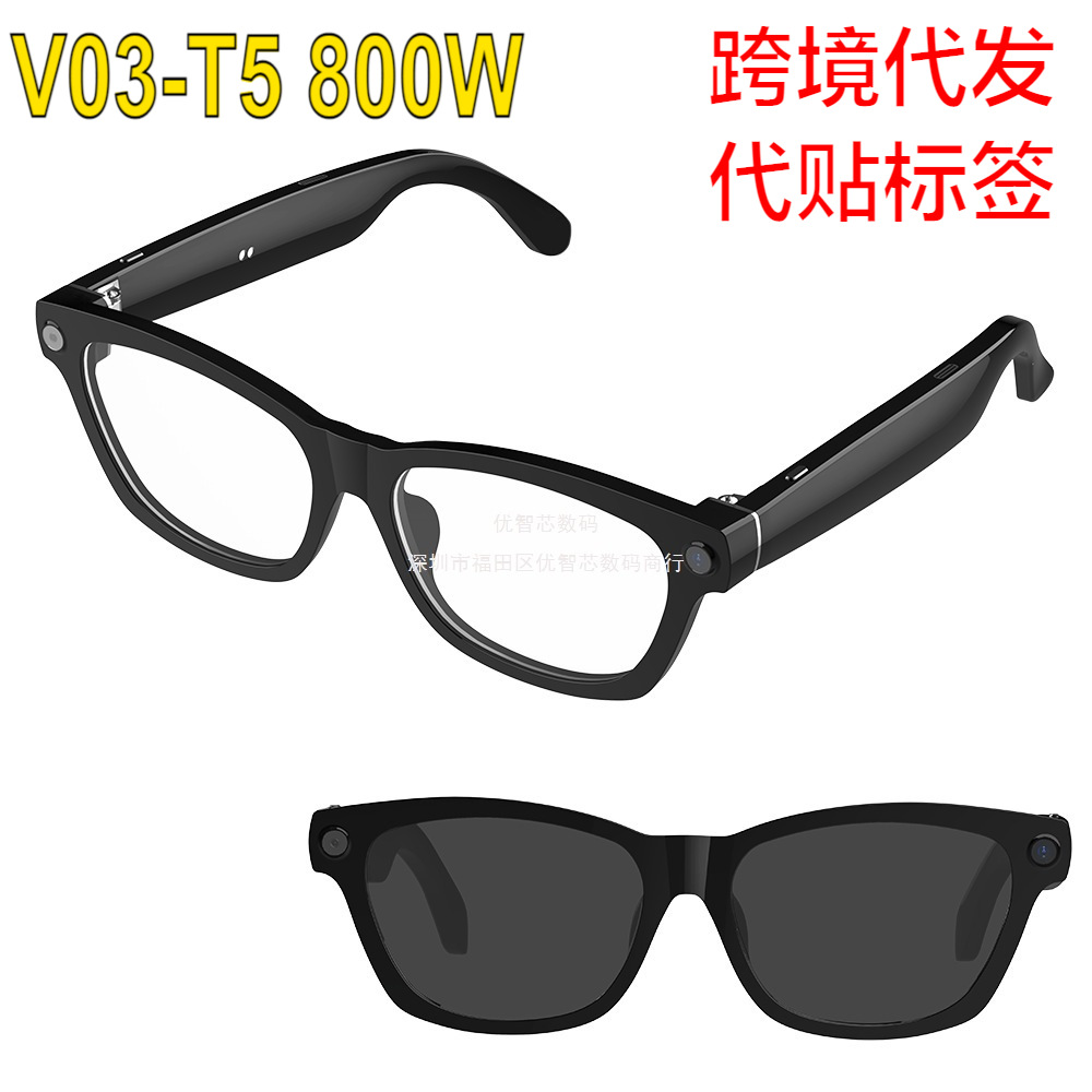 V03-T7 cámara de vídeo gafas fotográficas de 800W píxeles fotográficas de video reducción de ruido AI reconocimiento de traducción en tiempo real gafas inteligentes