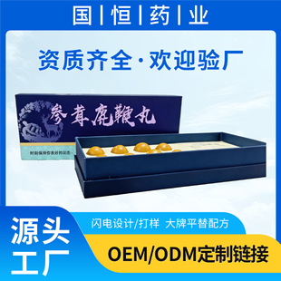OEM/ODM�����N�ƅ���¹������b���������aƷ�脩���a���N���