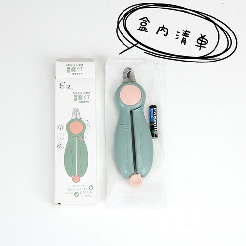 Pet LED Nail Clipper Cat Nail Grinder Beauty Cleaning Supplies Dog Nail Clipper Light Anti-Blood Level Nail Clipper