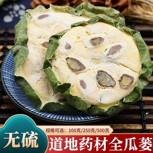 ��ș�Ĺ��V��ȫ���V�ێ���ή����ǌ�500g��ȫ���V���S���V�z��